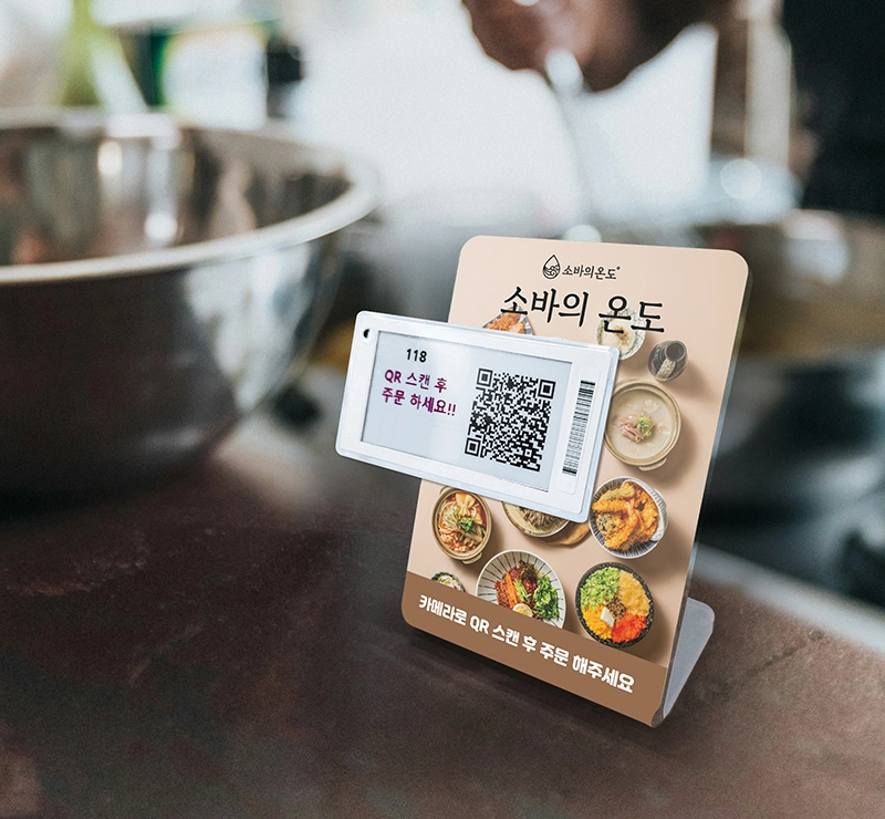 오더메이트 테이블 오더 서비스 다이나믹 QR