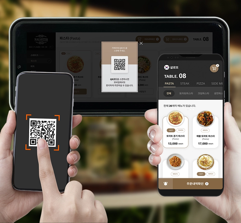 오더메이트 테이블 오더 서비스 태블릿 오더